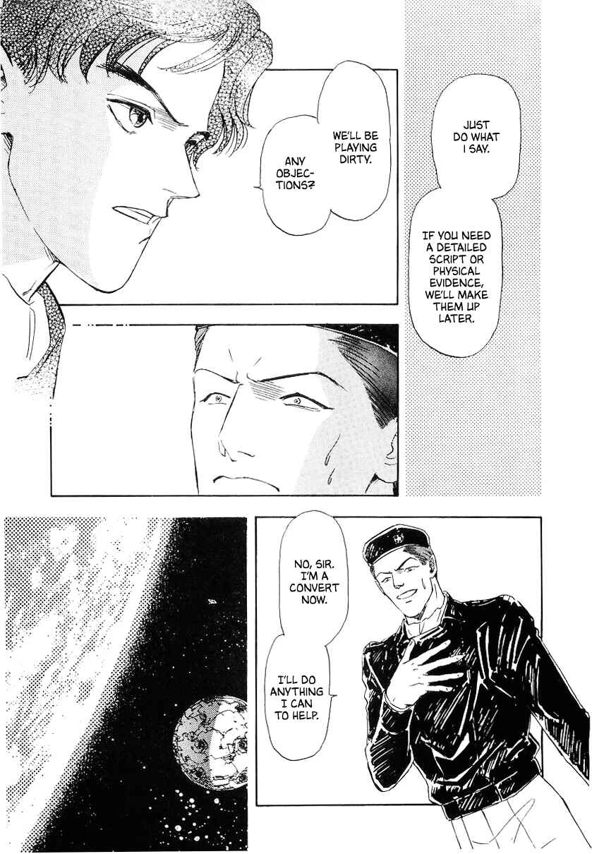 Page 9 Chapter 95 Legend of the Galactic Heroes