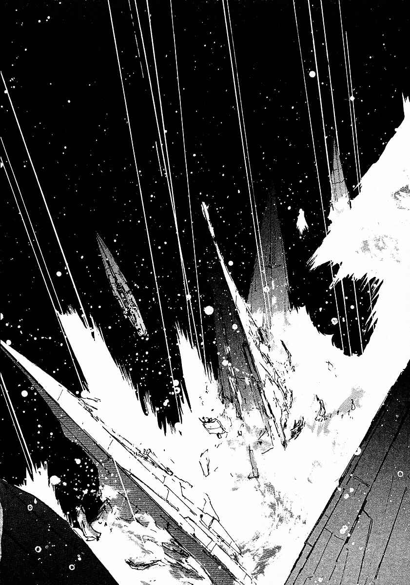 Page 10 Chapter 88 Legend of the Galactic Heroes