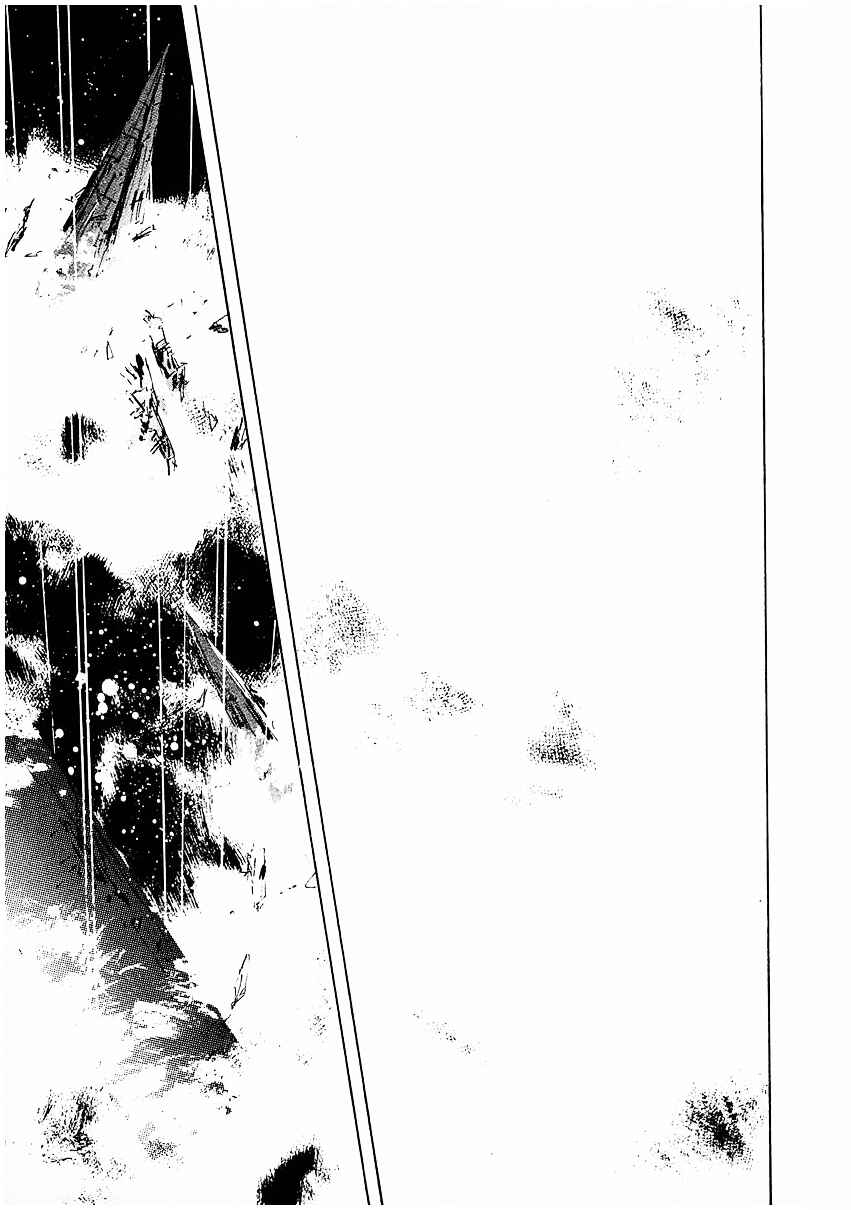 Page 11 Chapter 88 Legend of the Galactic Heroes