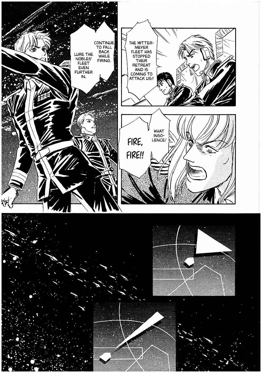 Page 7 Chapter 88 Legend of the Galactic Heroes