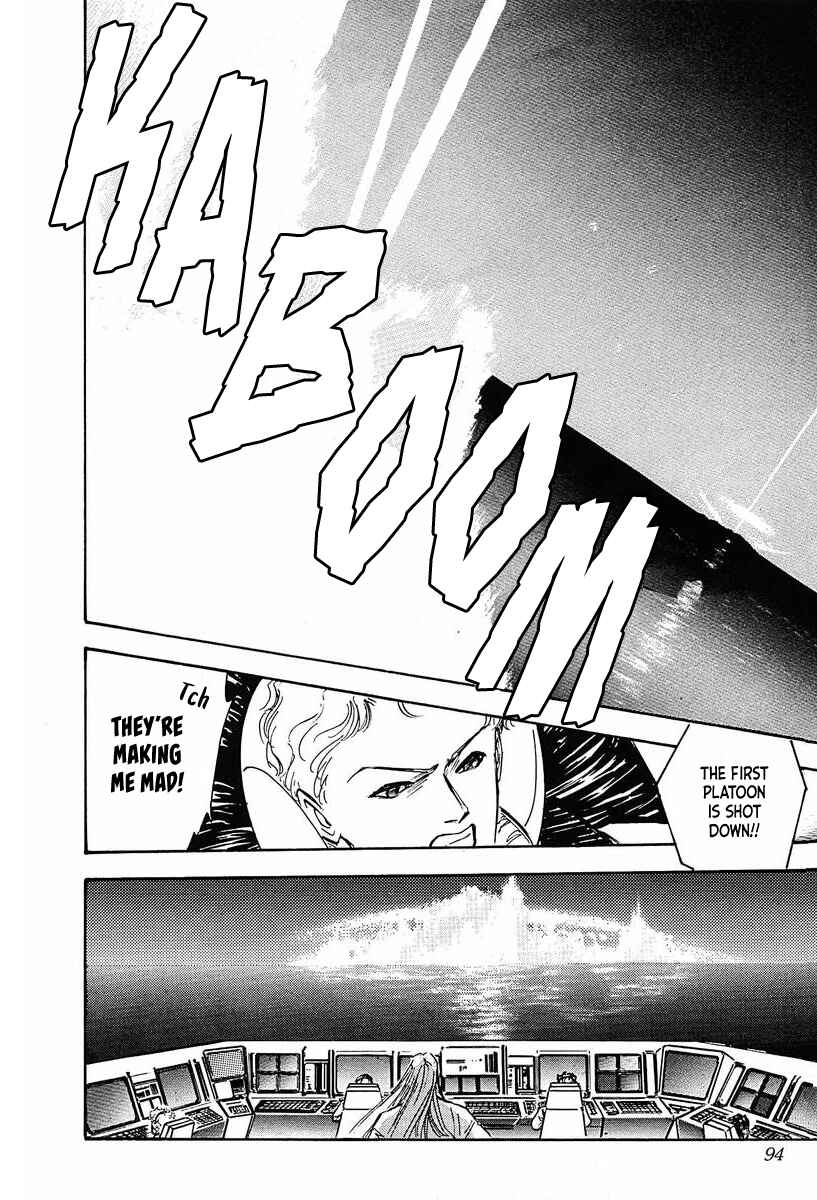 Page 11 Chapter 25 Legend of the Galactic Heroes