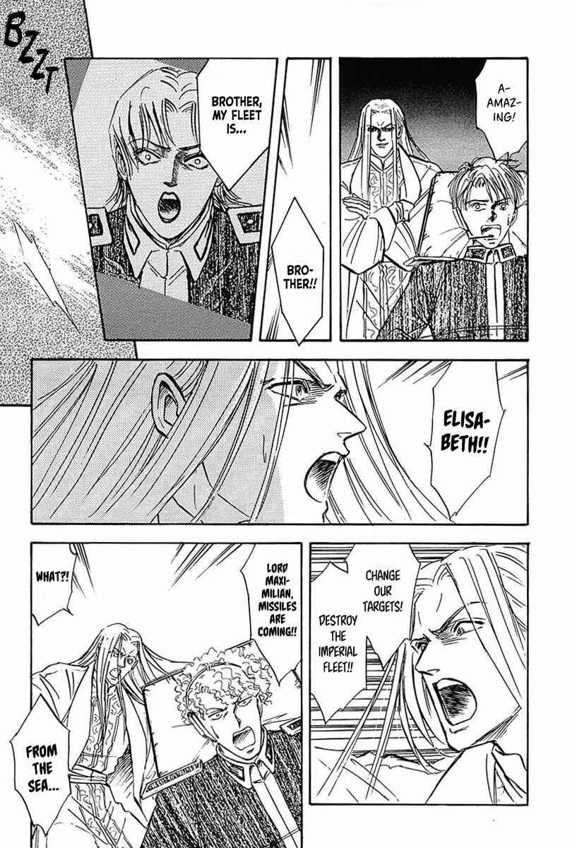 Page 12 Chapter 25 Legend of the Galactic Heroes