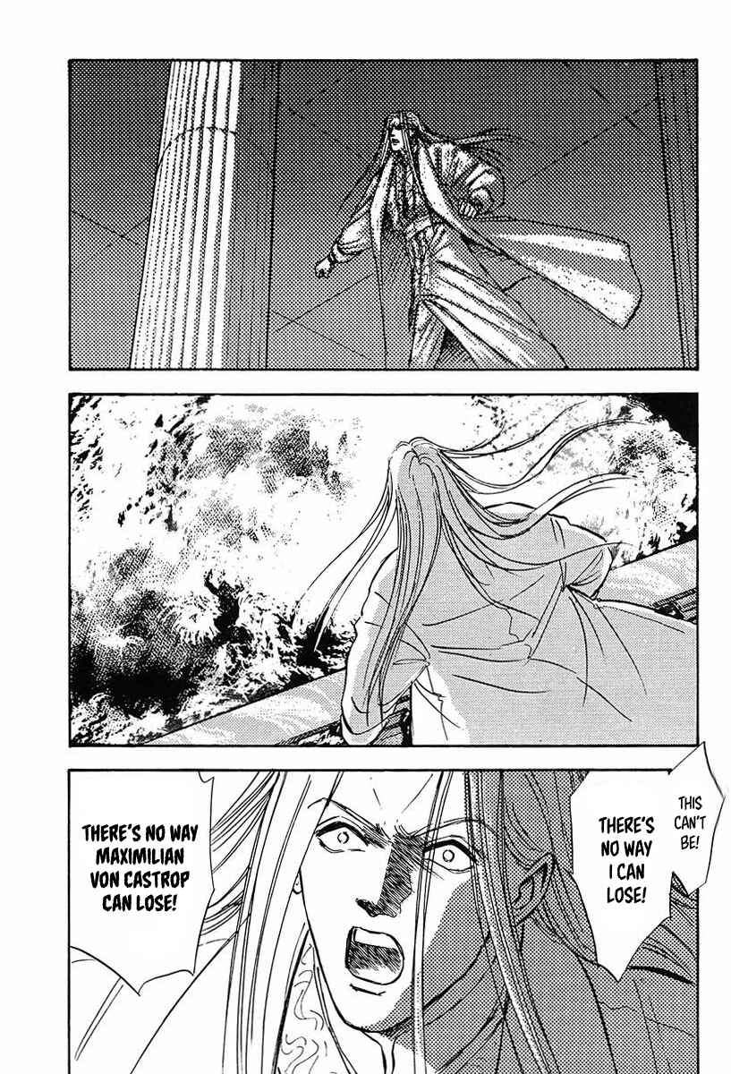 Page 17 Chapter 25 Legend of the Galactic Heroes