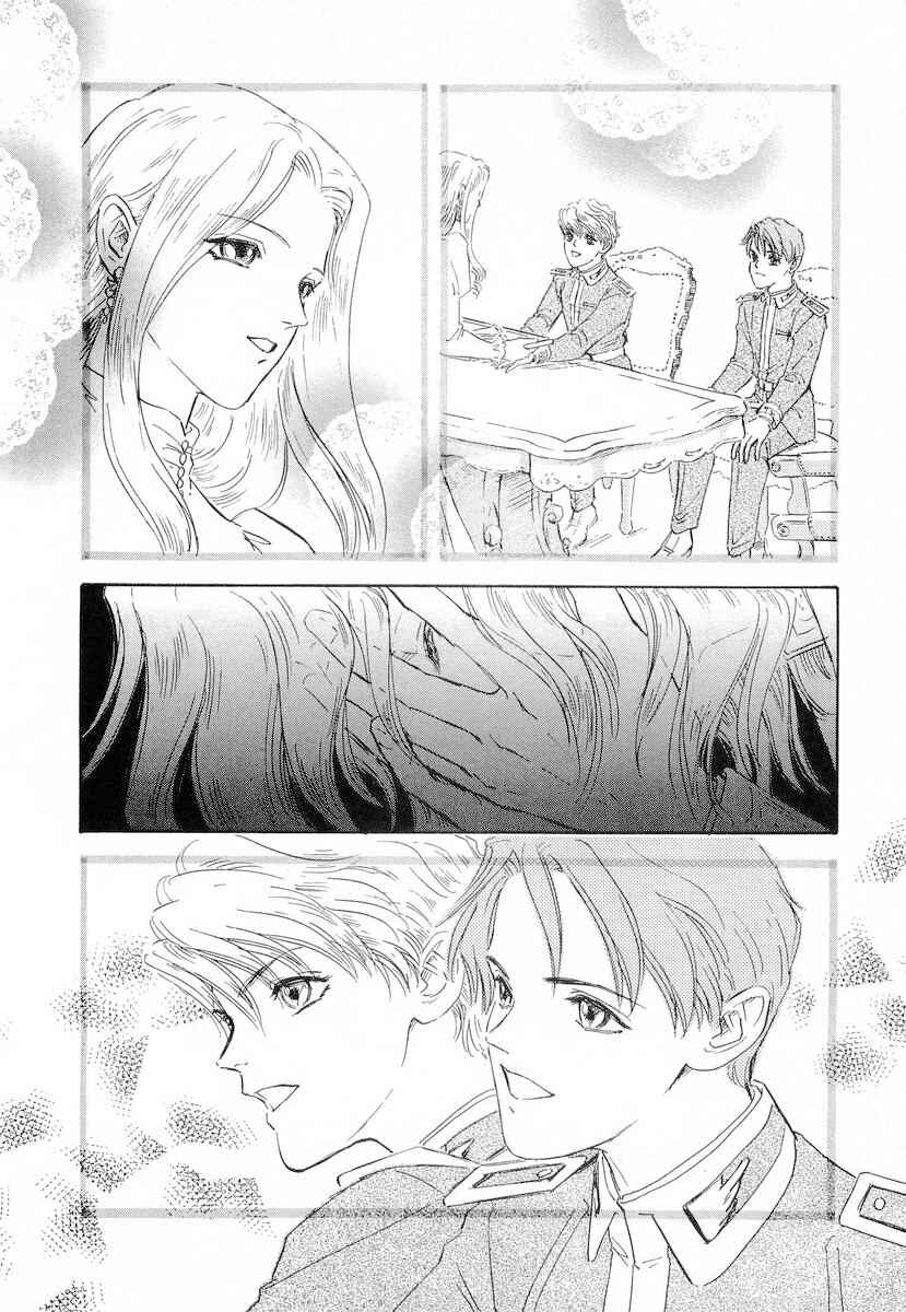 Page 17 Chapter 106 Legend of the Galactic Heroes