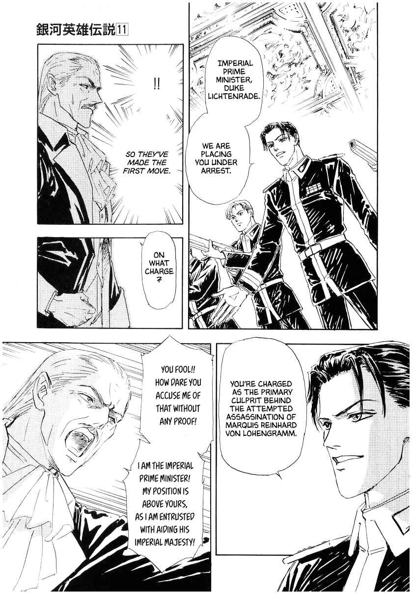 Page 4 Chapter 106 Legend of the Galactic Heroes