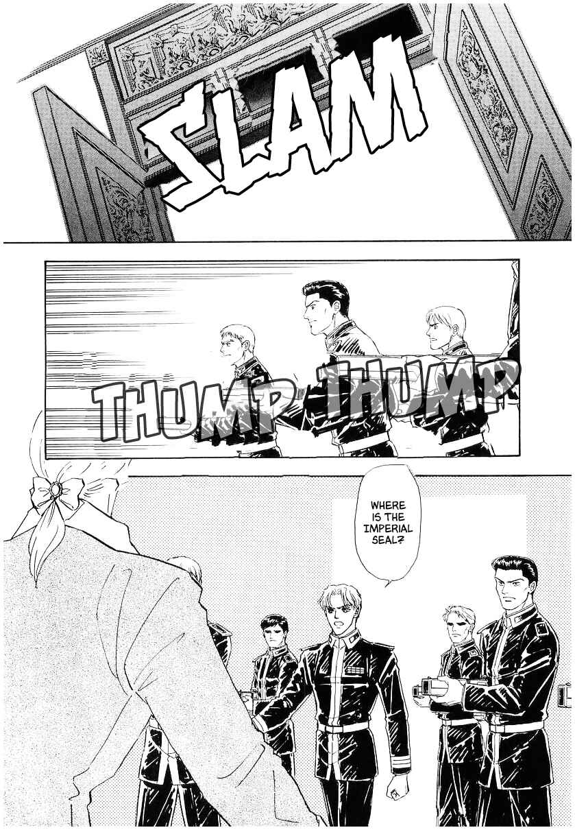 Page 7 Chapter 106 Legend of the Galactic Heroes