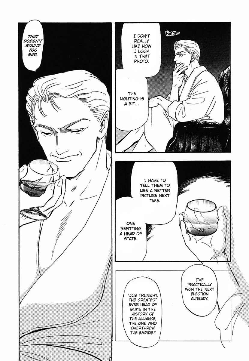Page 17 Chapter 44 Legend of the Galactic Heroes