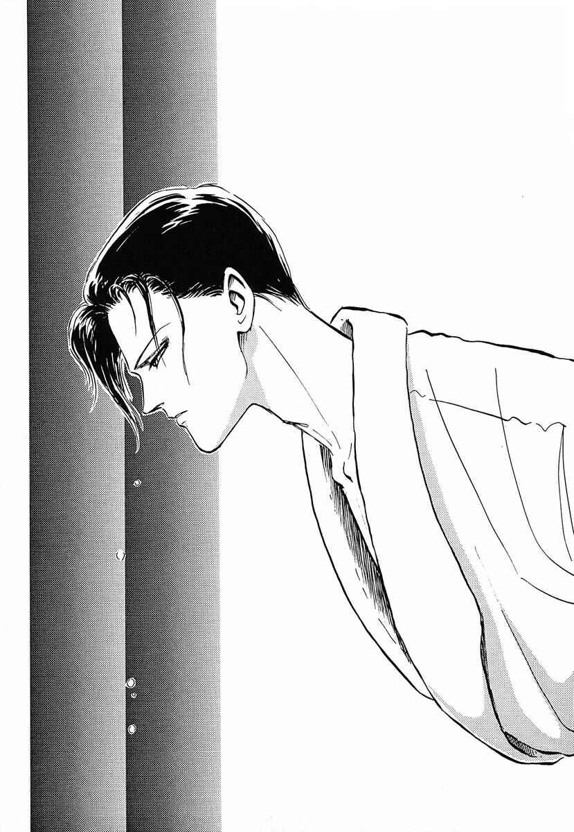Page 11 Chapter 60.5 Legend of the Galactic Heroes