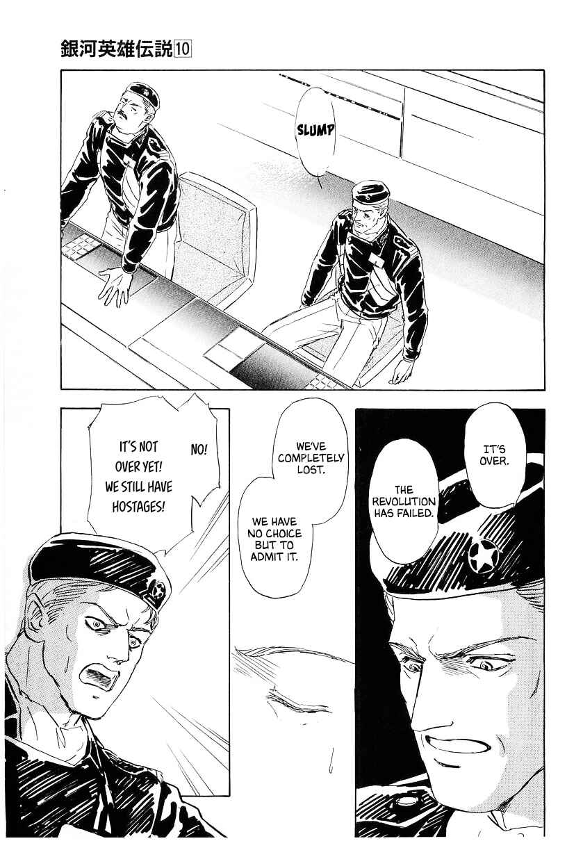 Page 2 Chapter 97 Legend of the Galactic Heroes
