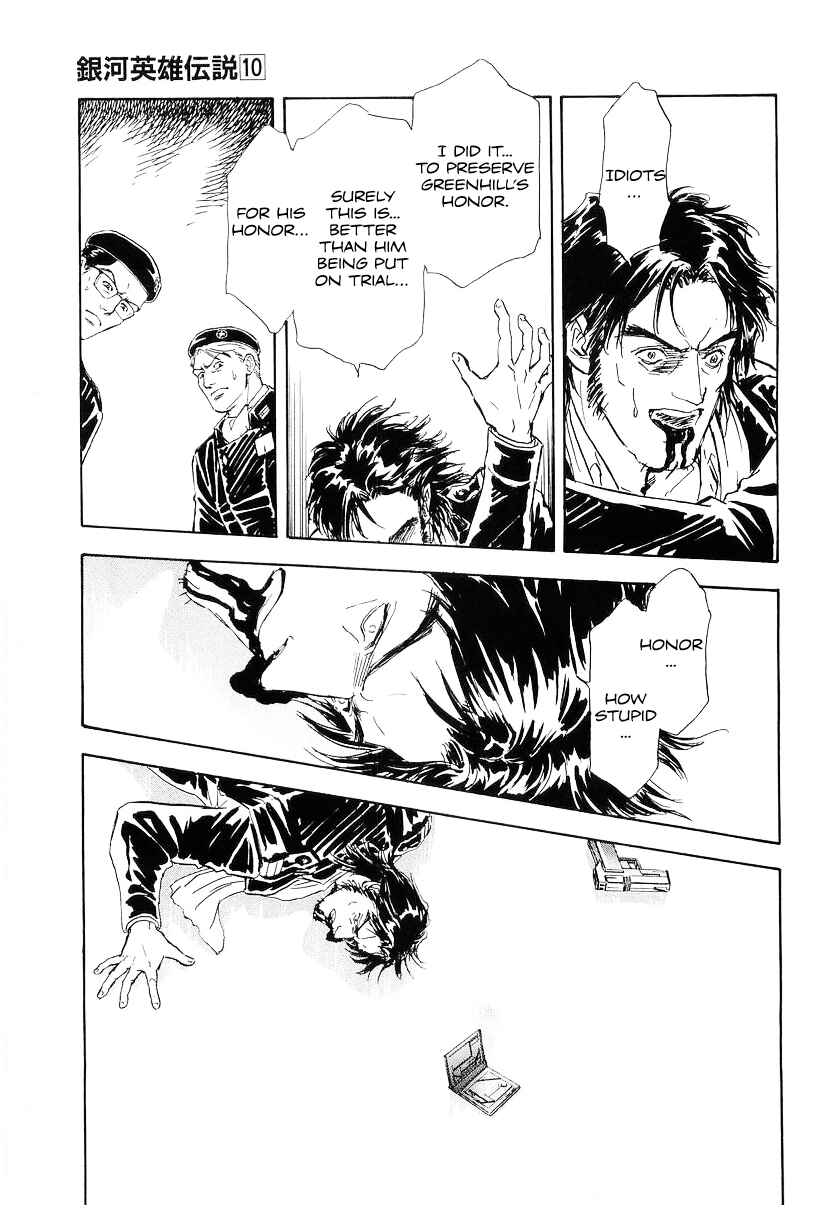 Page 8 Chapter 97 Legend of the Galactic Heroes
