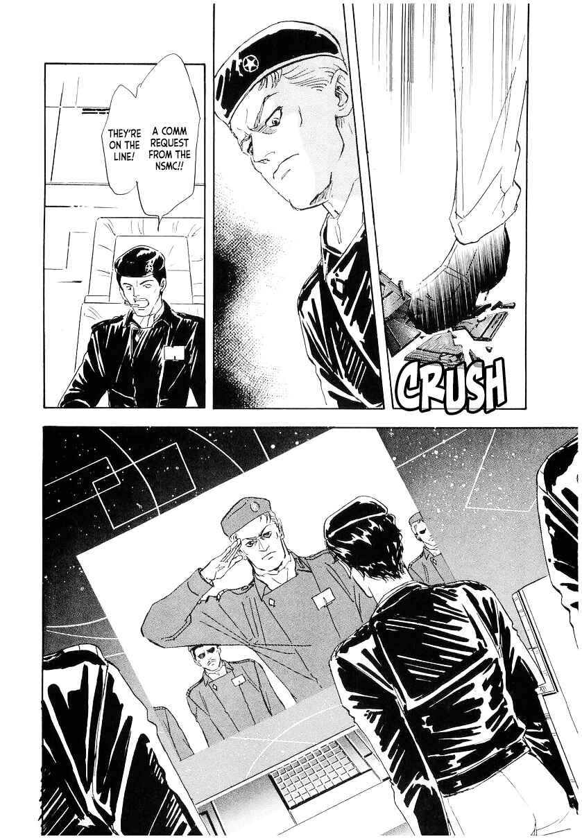 Page 9 Chapter 97 Legend of the Galactic Heroes