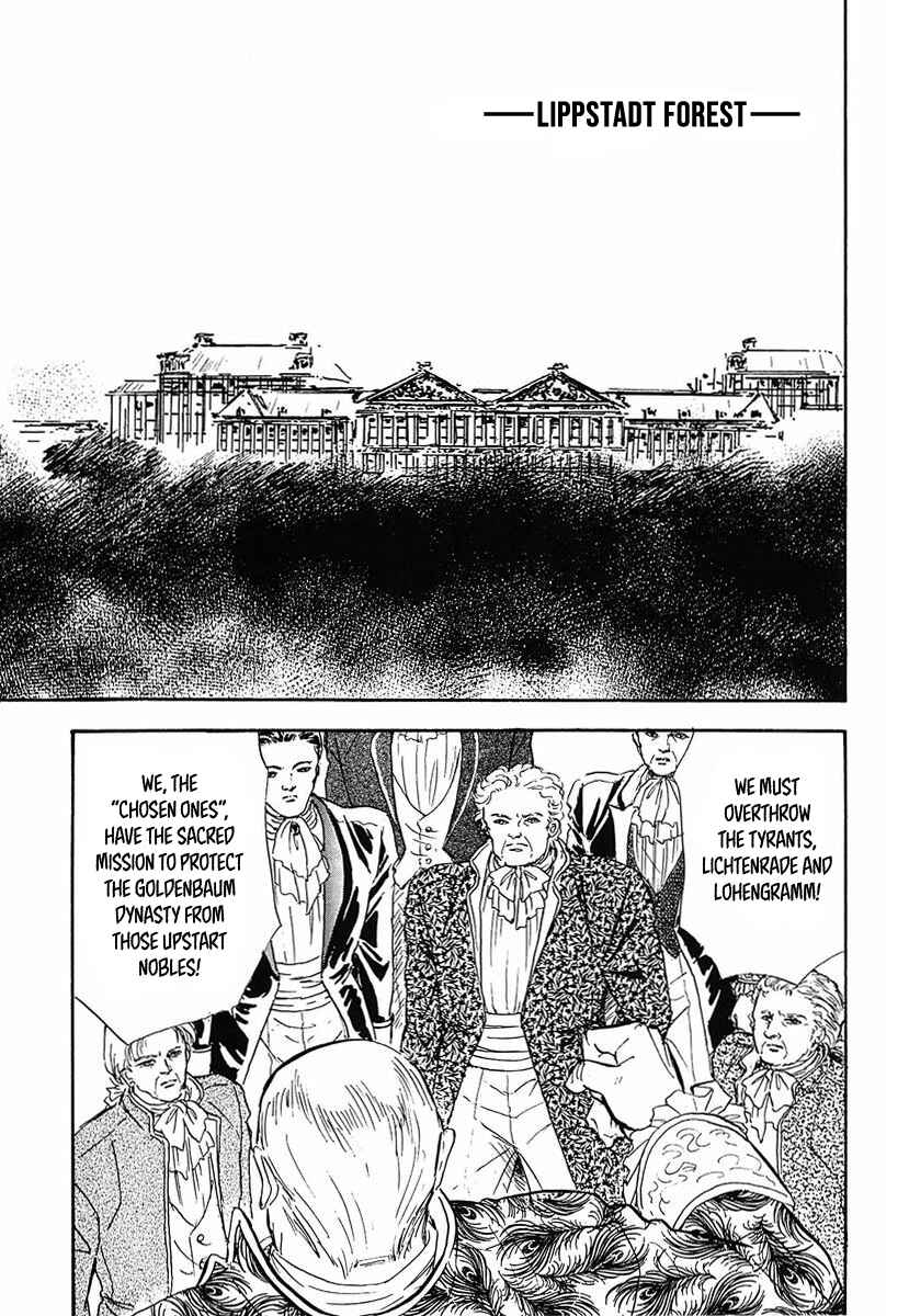 Page 1 Chapter 55 Legend of the Galactic Heroes