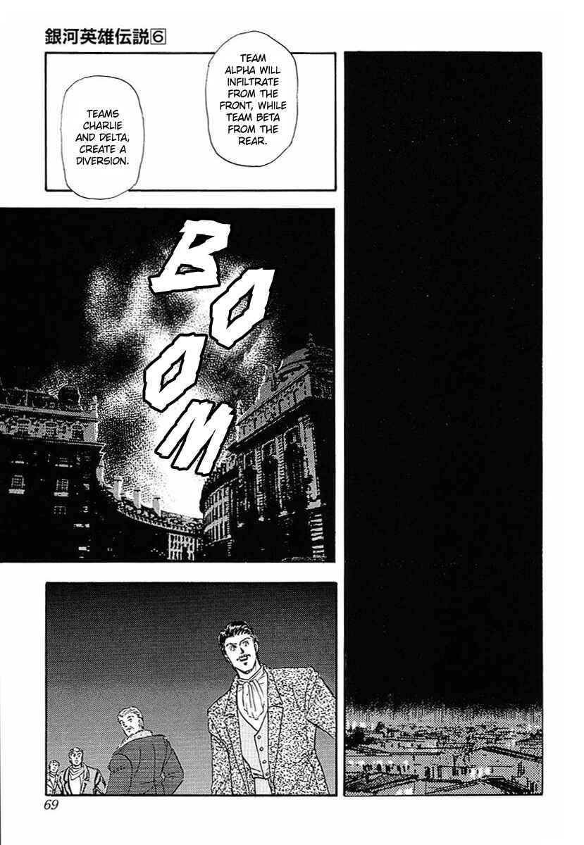 Page 11 Chapter 55 Legend of the Galactic Heroes