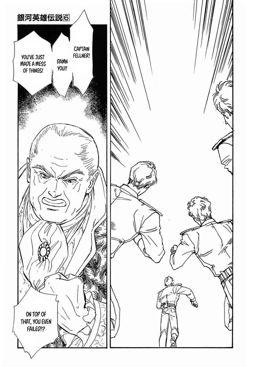 Page 17 Chapter 55 Legend of the Galactic Heroes