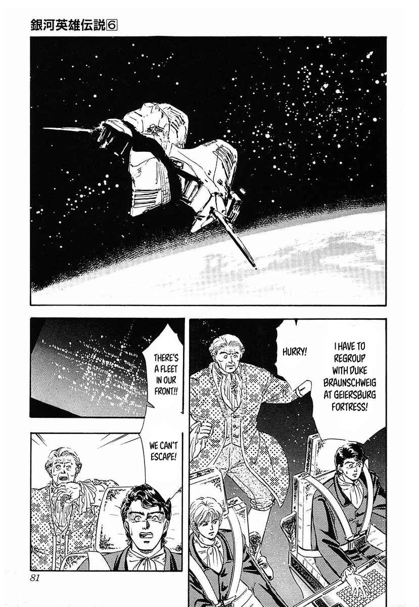Page 23 Chapter 55 Legend of the Galactic Heroes
