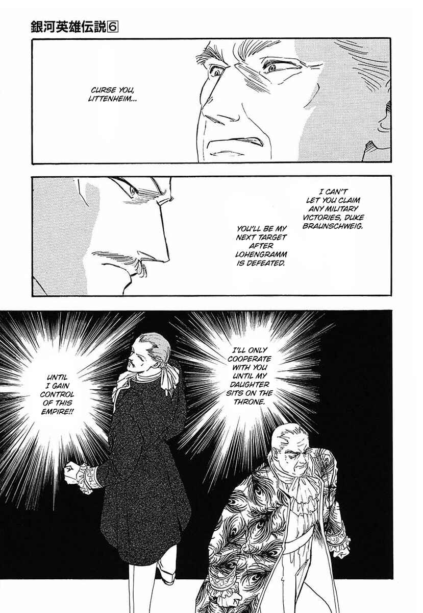 Page 5 Chapter 55 Legend of the Galactic Heroes