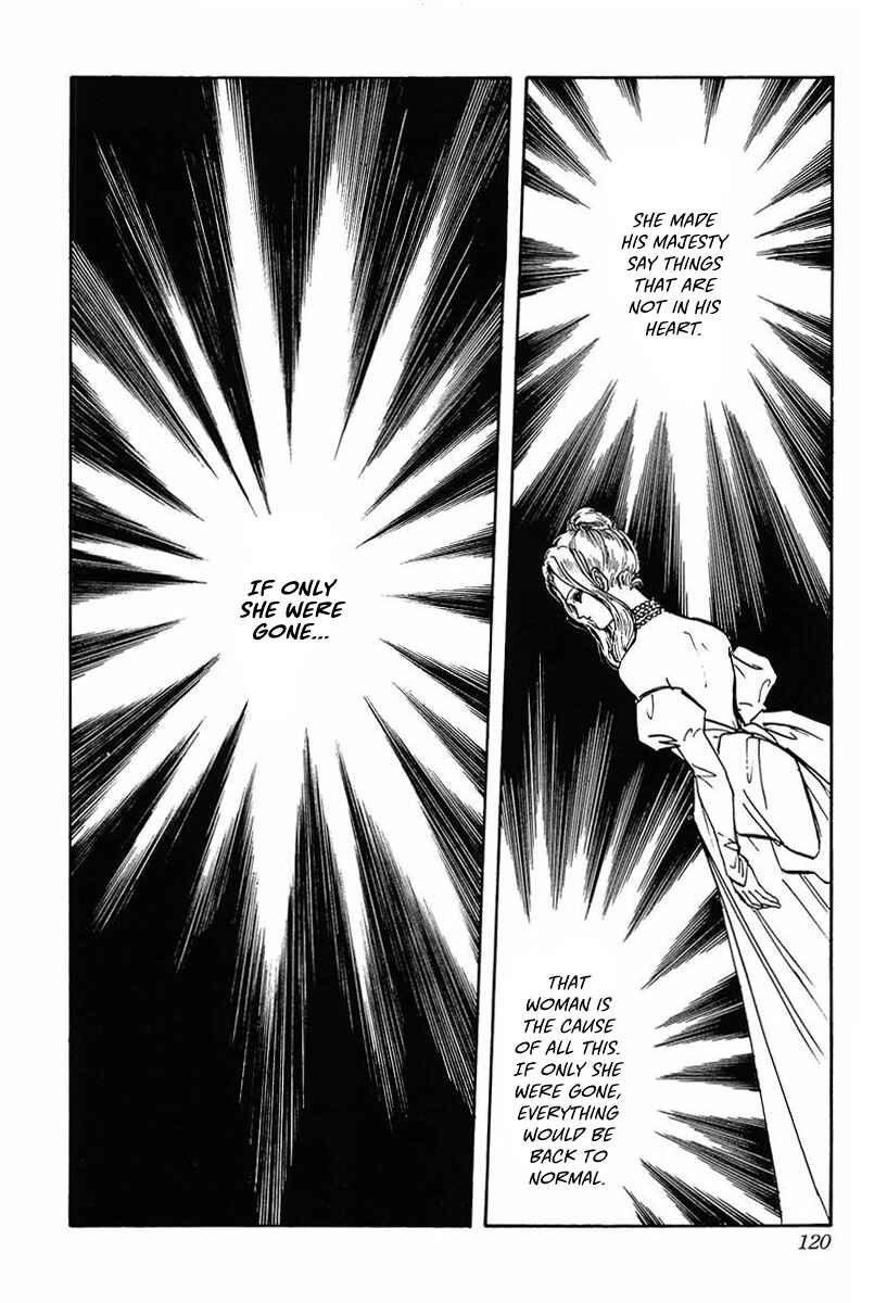 Page 17 Chapter 26 Legend of the Galactic Heroes