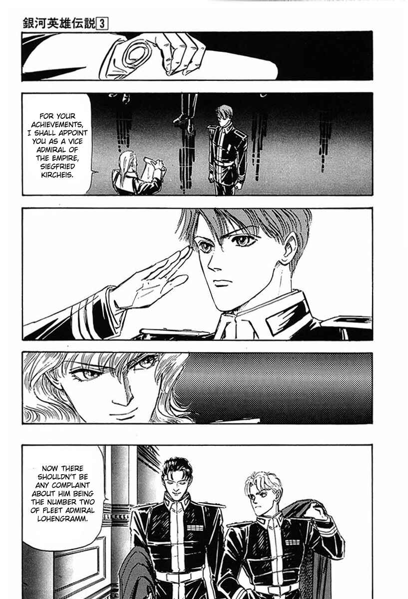 Page 2 Chapter 26 Legend of the Galactic Heroes