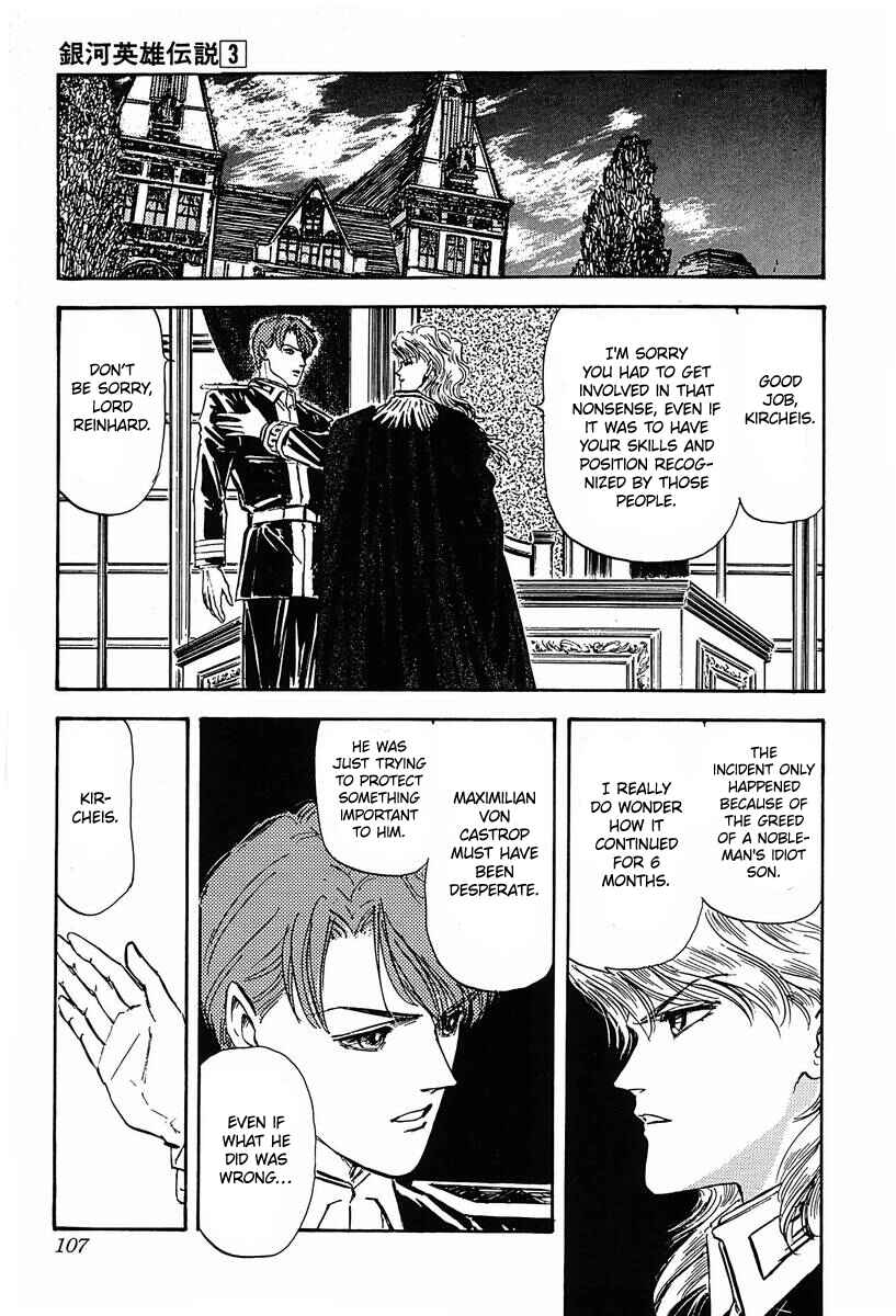 Page 4 Chapter 26 Legend of the Galactic Heroes
