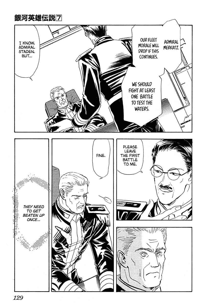 Page 15 Chapter 67 Legend of the Galactic Heroes