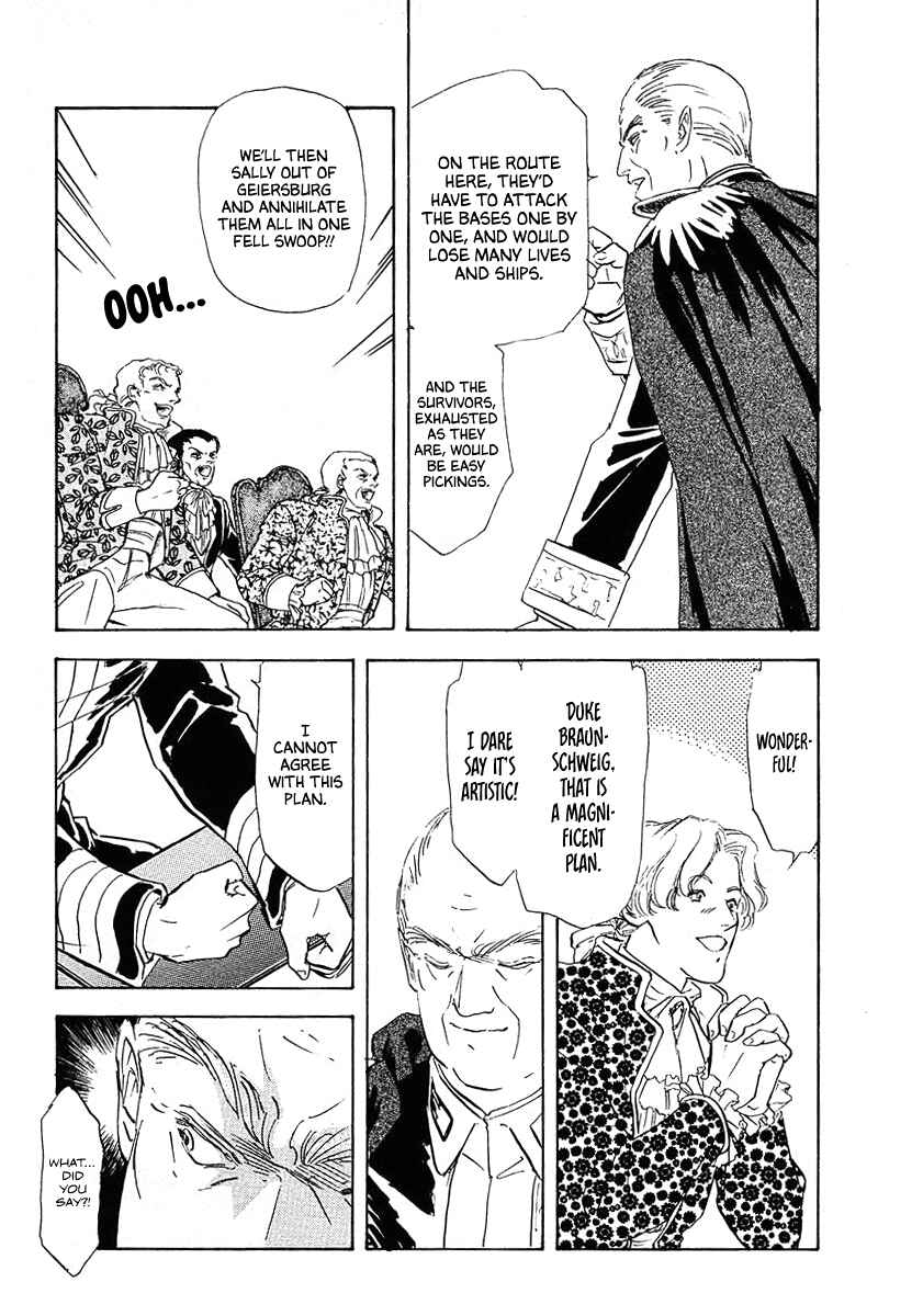 Page 3 Chapter 67 Legend of the Galactic Heroes