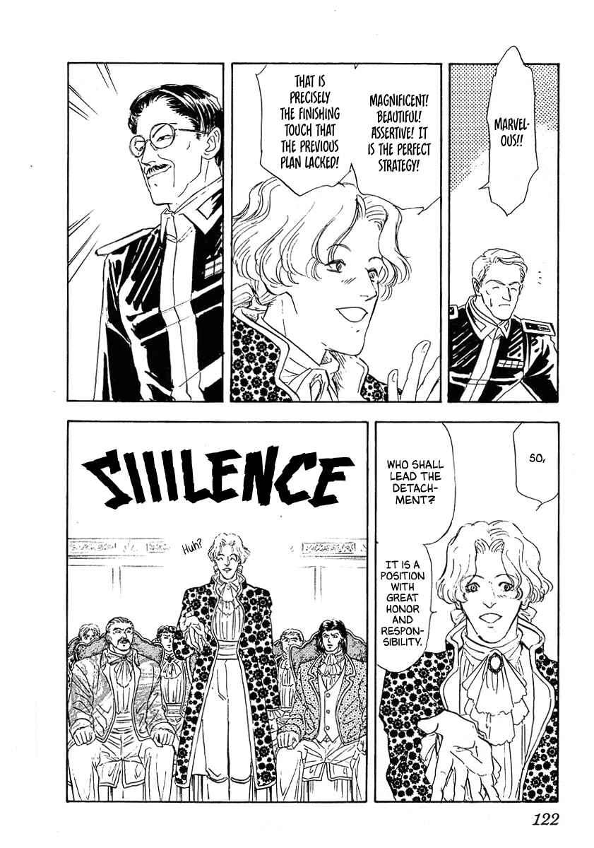 Page 8 Chapter 67 Legend of the Galactic Heroes