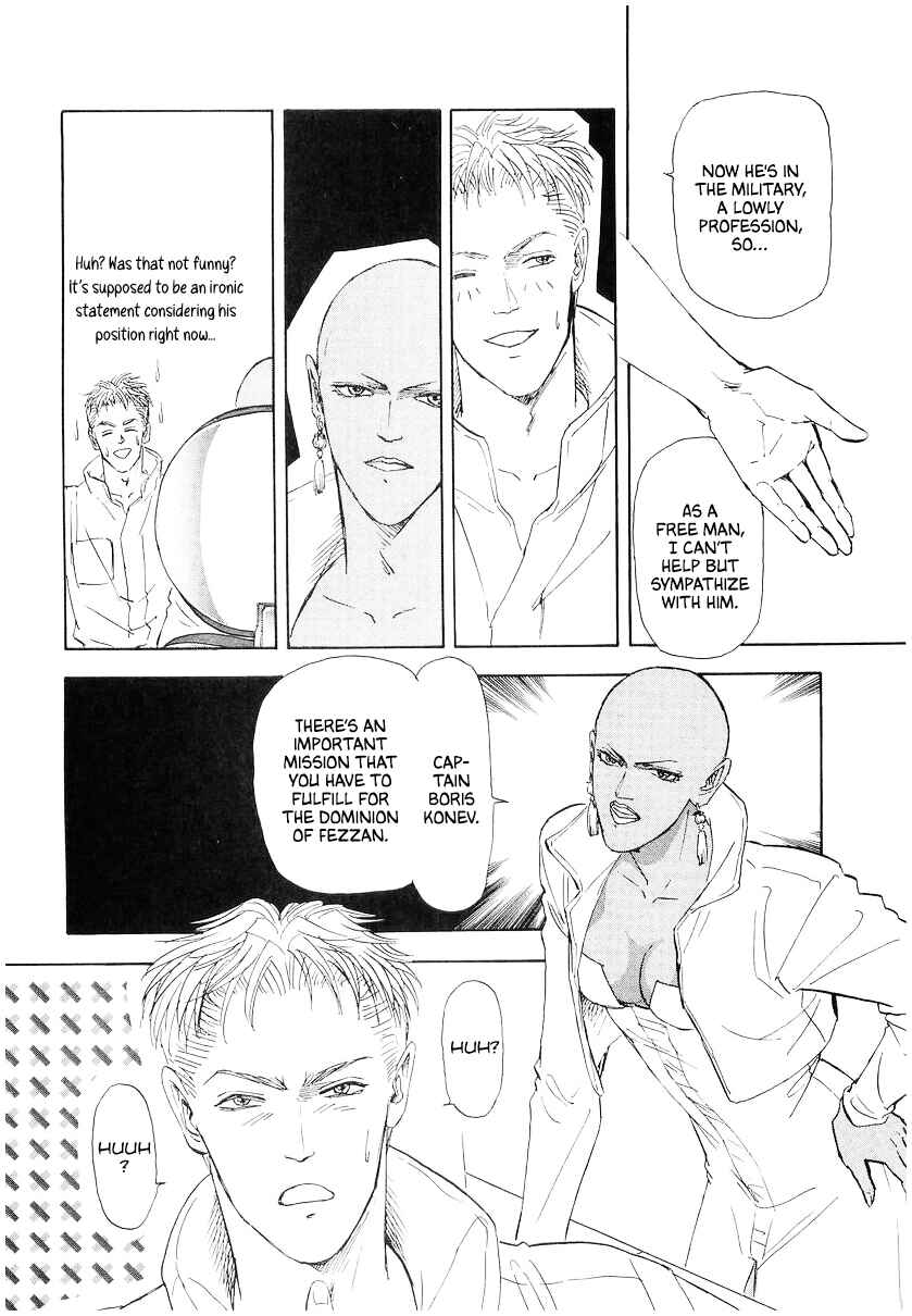 Page 6 Chapter 93 Legend of the Galactic Heroes