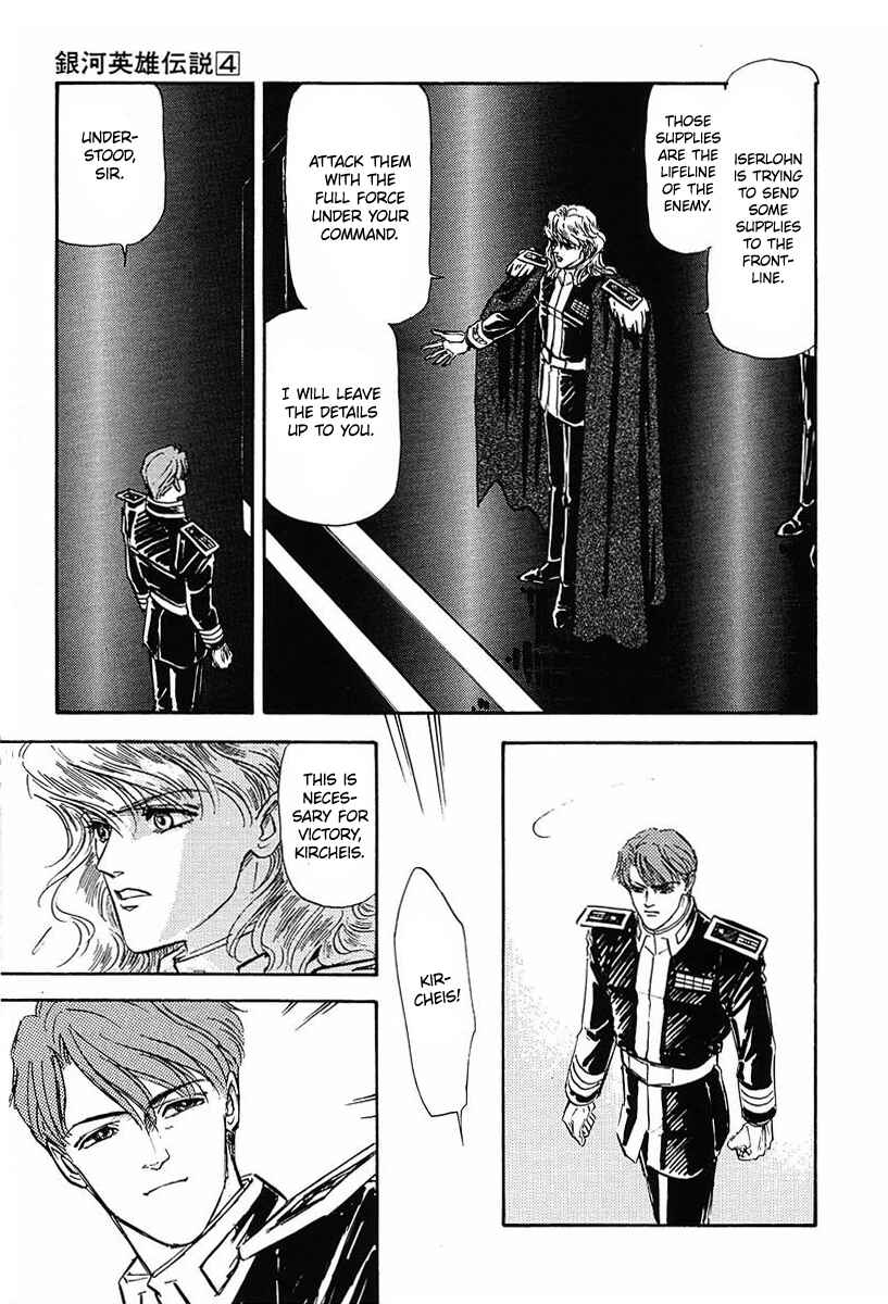 Page 16 Chapter 36 Legend of the Galactic Heroes