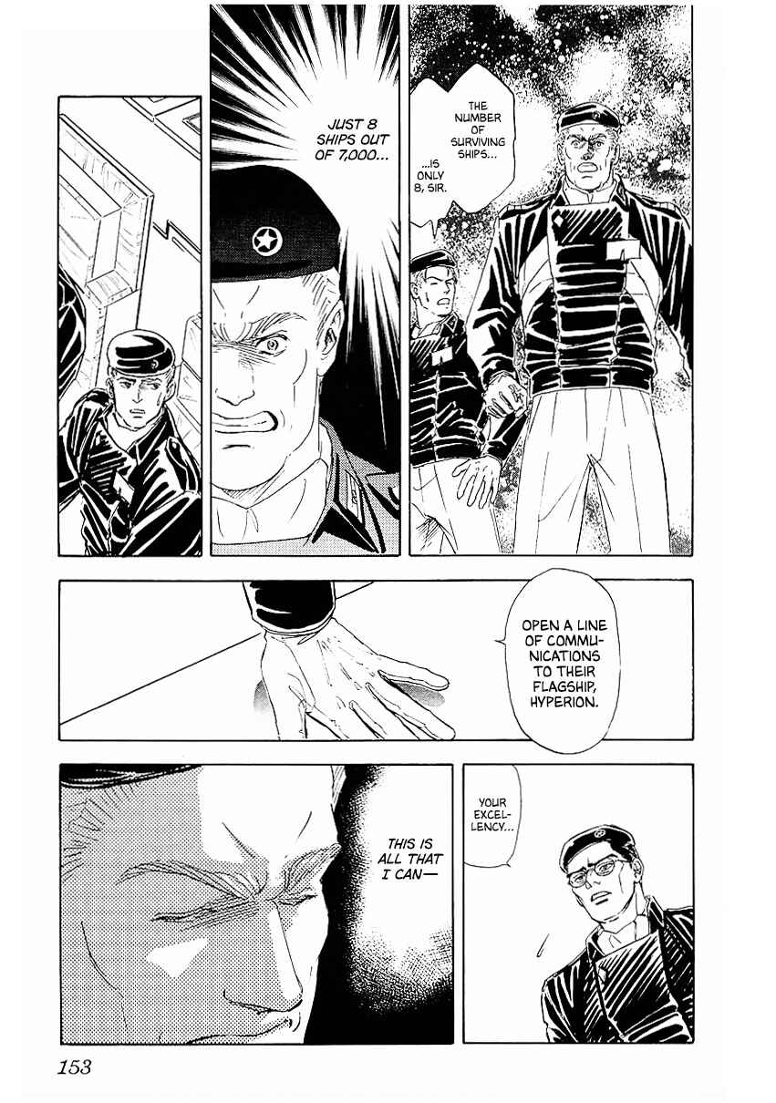 Page 1 Chapter 79 Legend of the Galactic Heroes