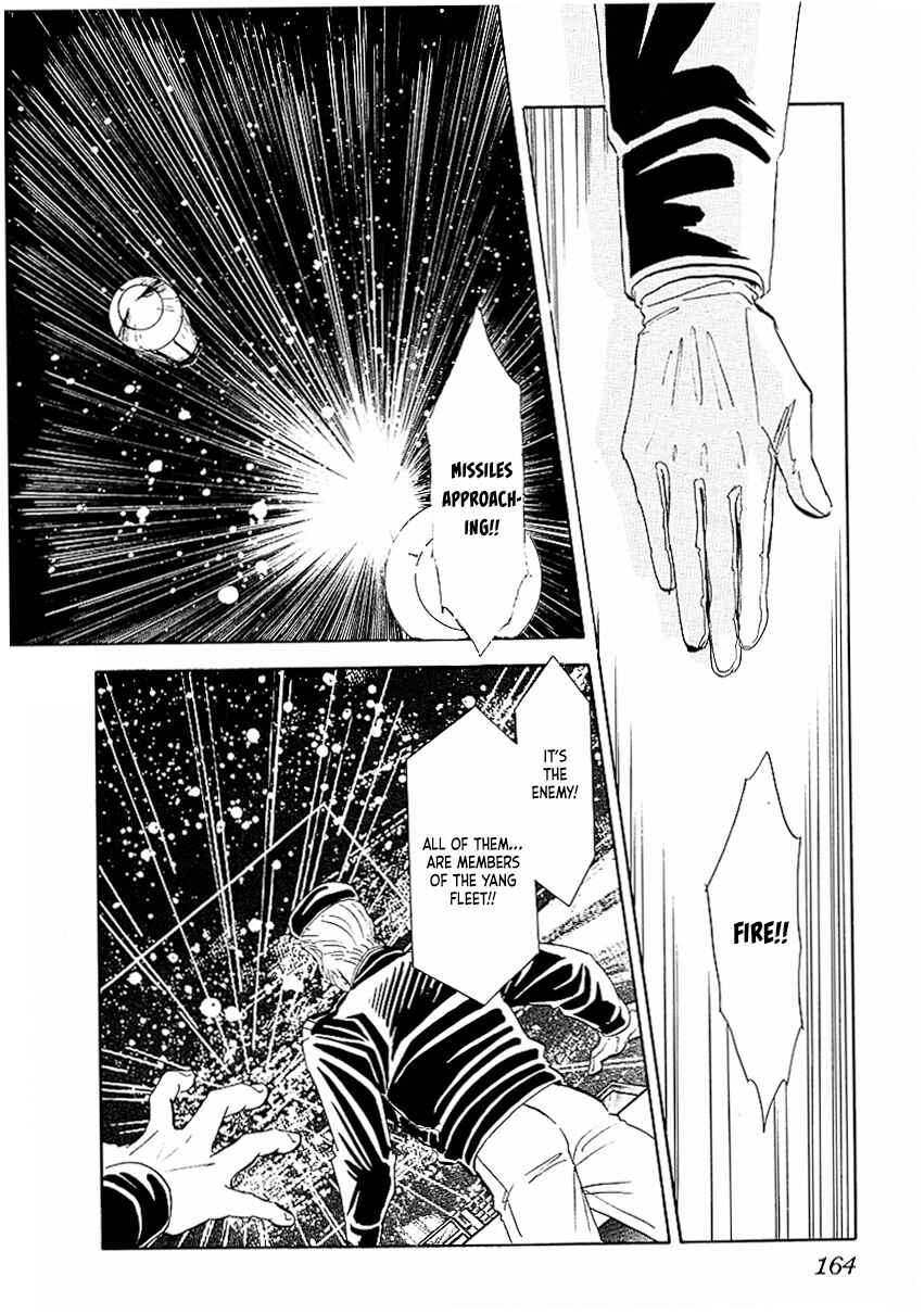 Page 12 Chapter 79 Legend of the Galactic Heroes