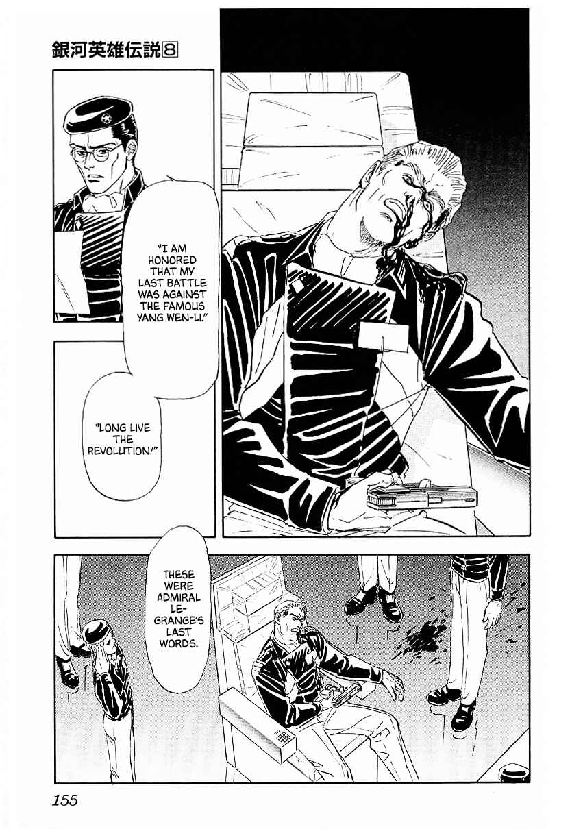 Page 3 Chapter 79 Legend of the Galactic Heroes