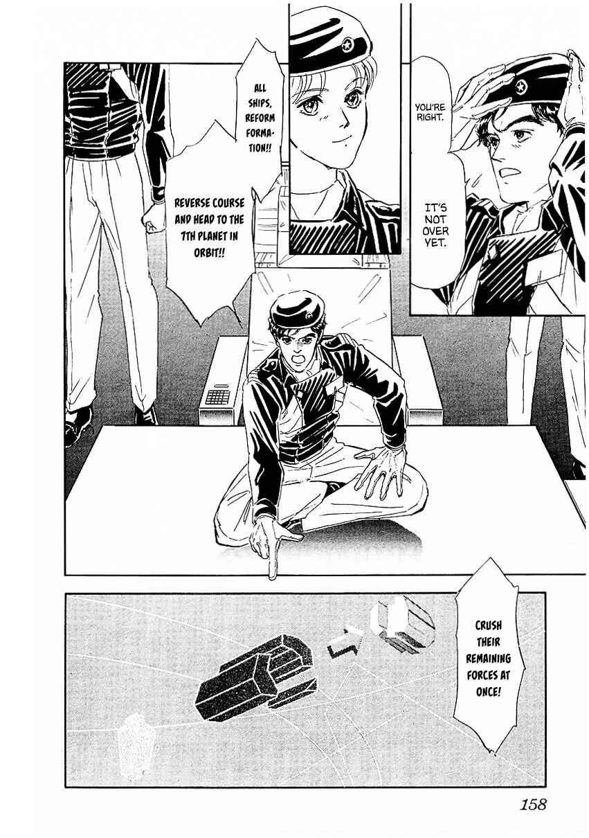 Page 6 Chapter 79 Legend of the Galactic Heroes