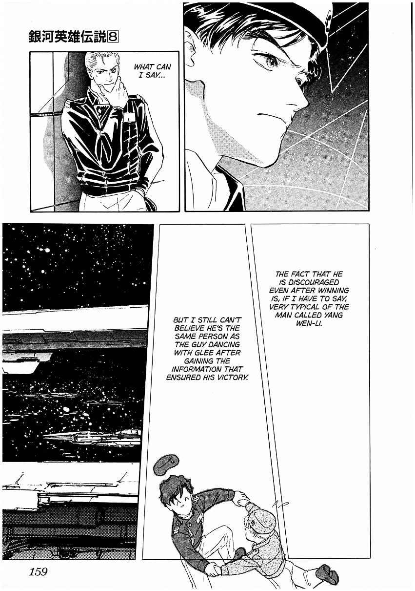 Page 7 Chapter 79 Legend of the Galactic Heroes