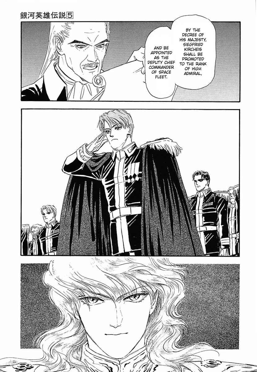 Page 10 Chapter 48 Legend of the Galactic Heroes