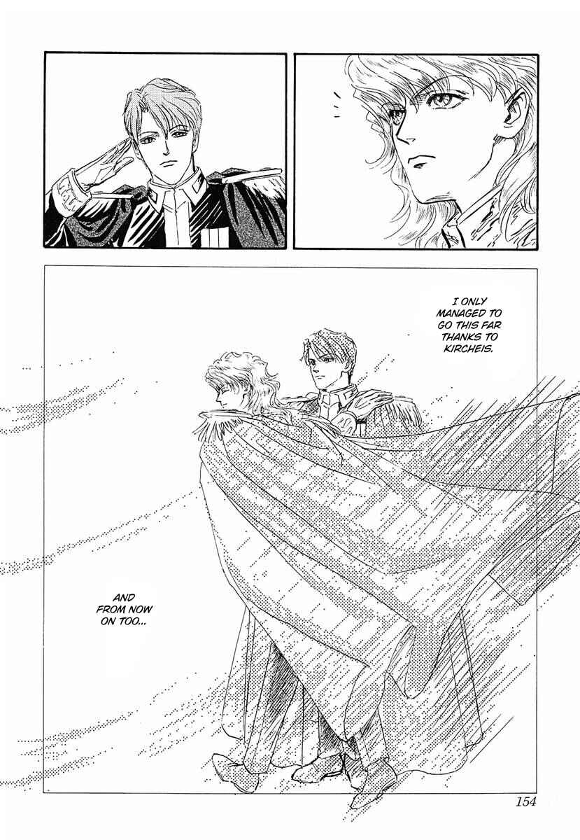 Page 13 Chapter 48 Legend of the Galactic Heroes