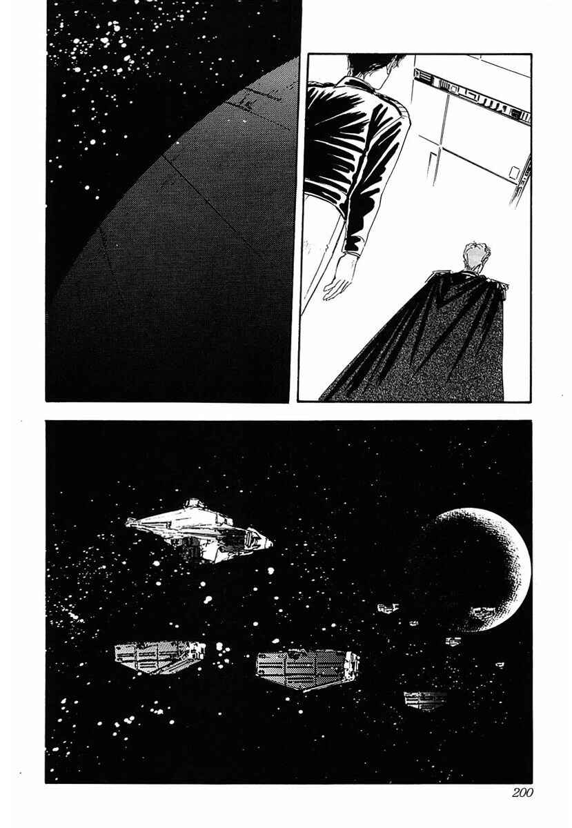 Page 14 Chapter 50 Legend of the Galactic Heroes
