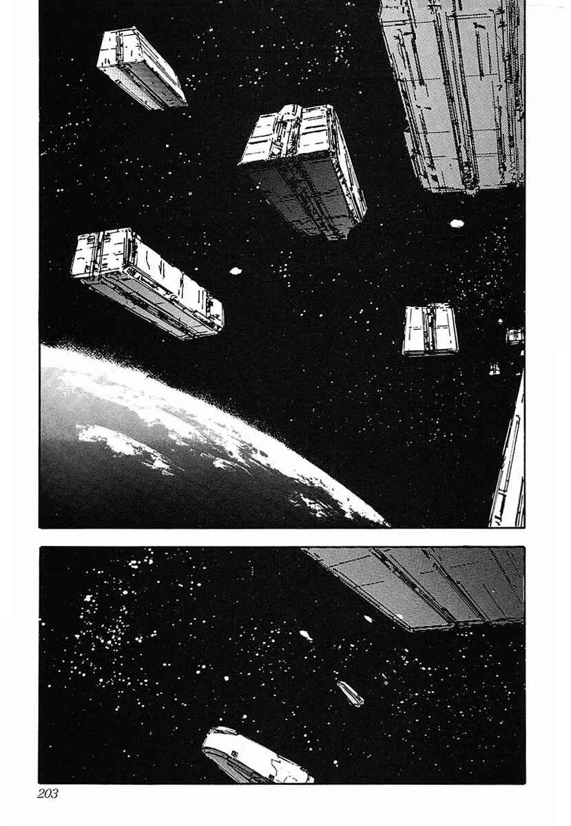 Page 17 Chapter 50 Legend of the Galactic Heroes