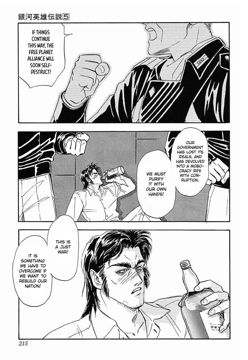Page 29 Chapter 50 Legend of the Galactic Heroes