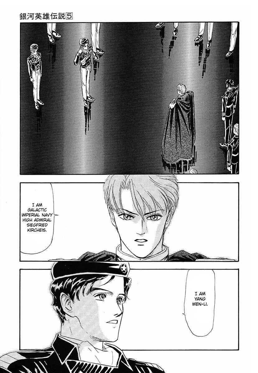 Page 9 Chapter 50 Legend of the Galactic Heroes