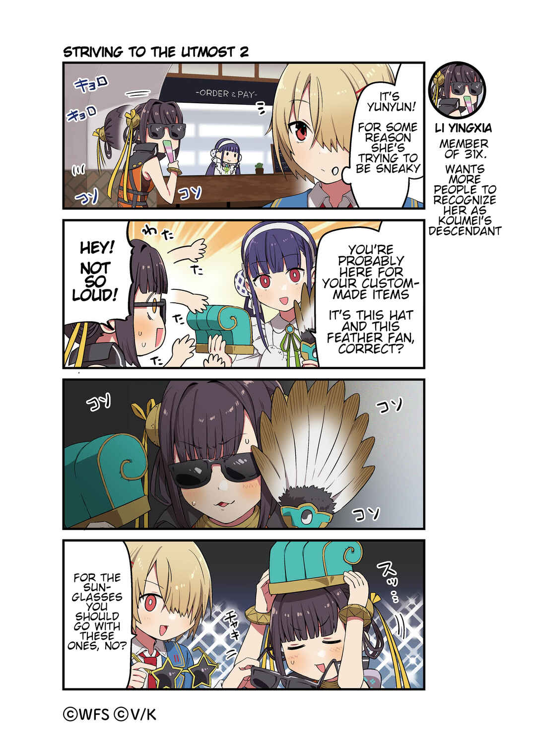 Page 1 Chapter 62 Heaven Burns Red Official 4-Koma