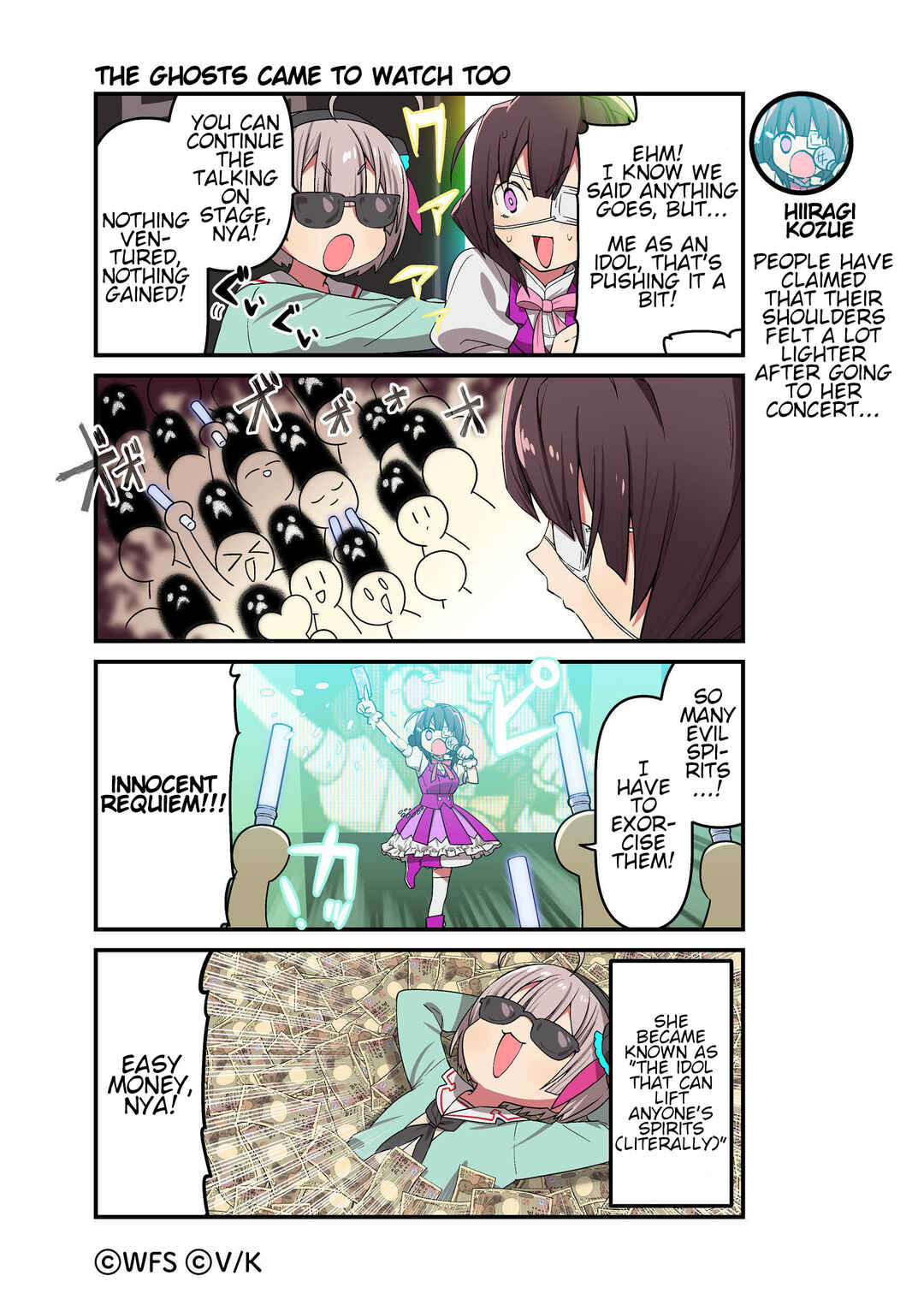 Page 1 Chapter 96 Heaven Burns Red Official 4-Koma