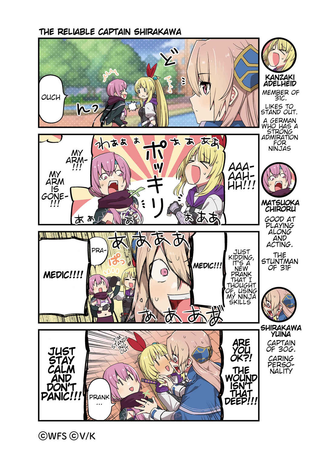 Page 1 Chapter 19 Heaven Burns Red Official 4-Koma