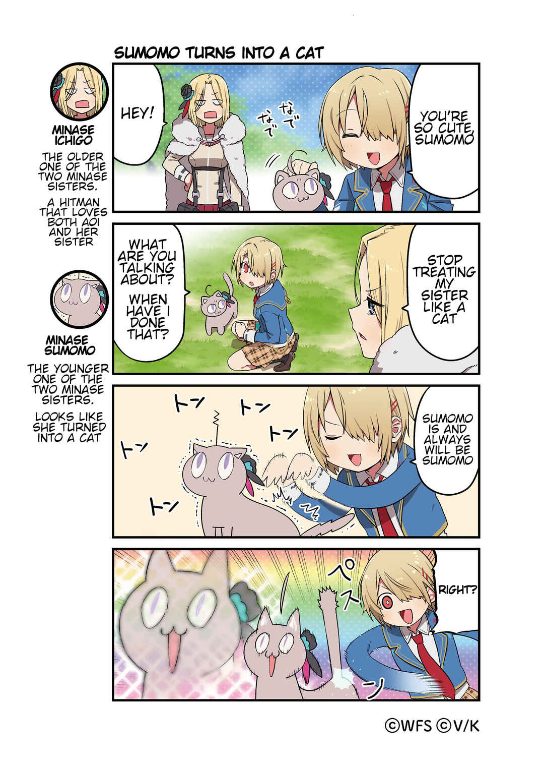 Page 1 Chapter 75 Heaven Burns Red Official 4-Koma