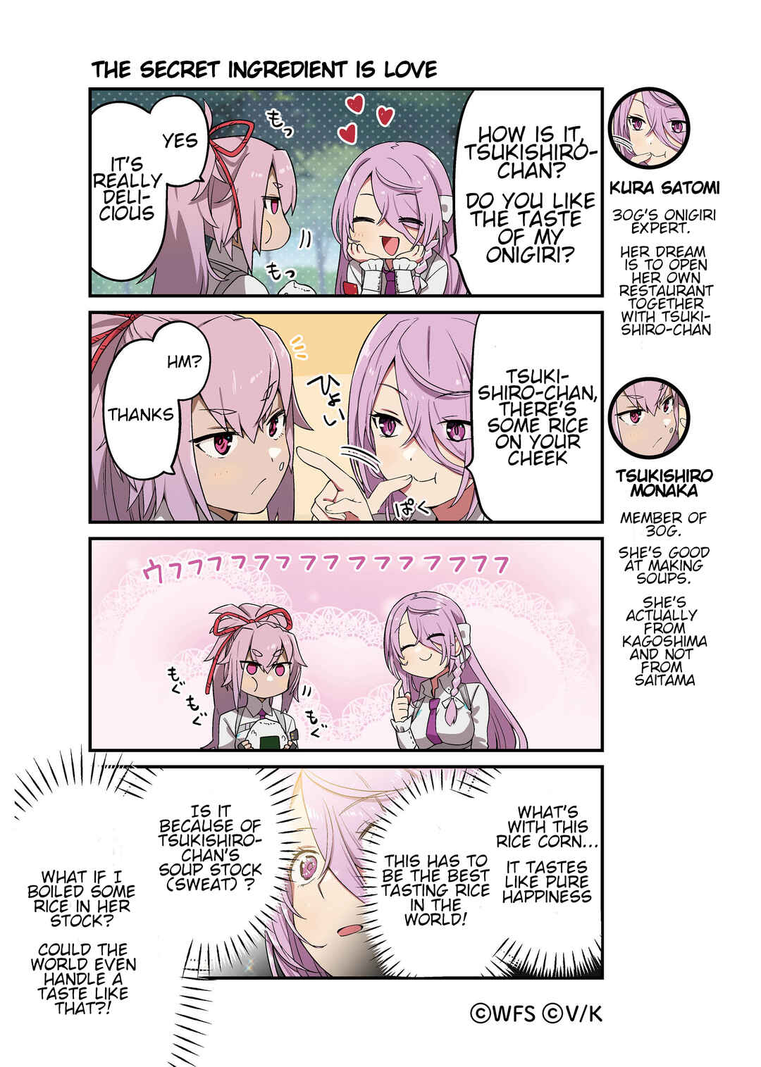 Page 1 Chapter 25 Heaven Burns Red Official 4-Koma
