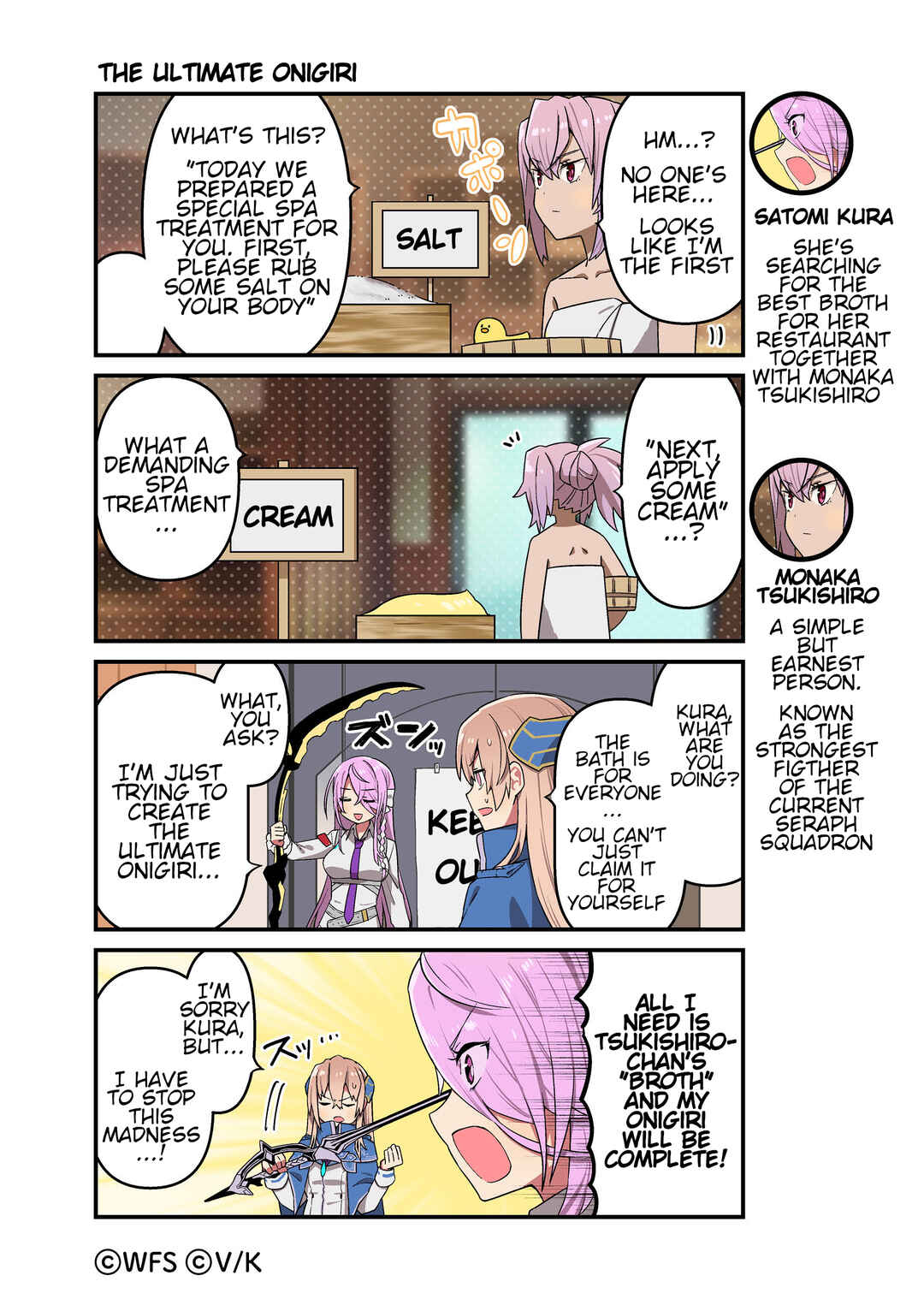 Page 1 Chapter 131 Heaven Burns Red Official 4-Koma