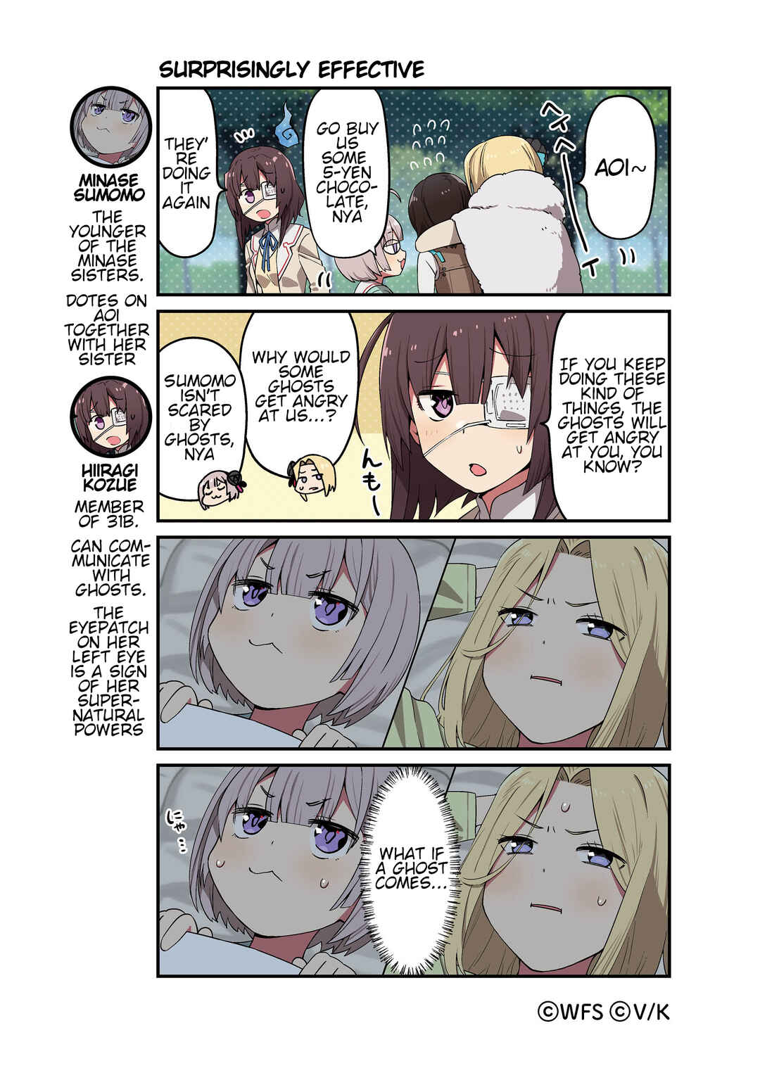 Page 1 Chapter 17 Heaven Burns Red Official 4-Koma