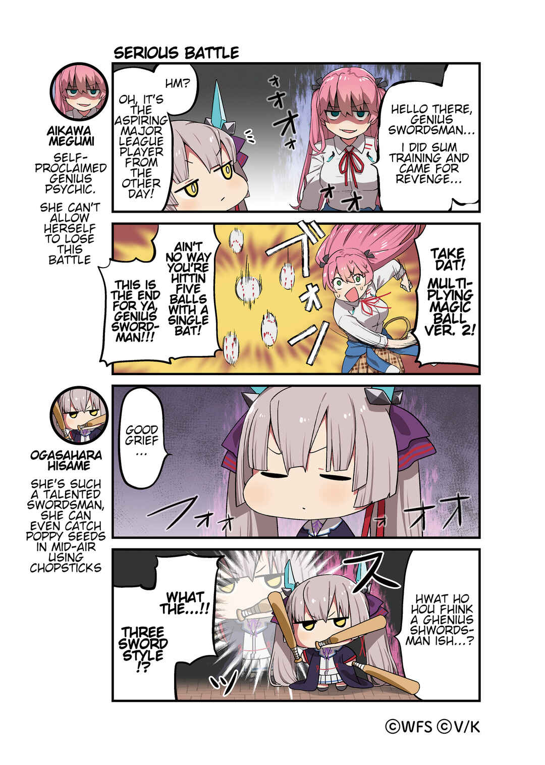 Page 1 Chapter 73 Heaven Burns Red Official 4-Koma