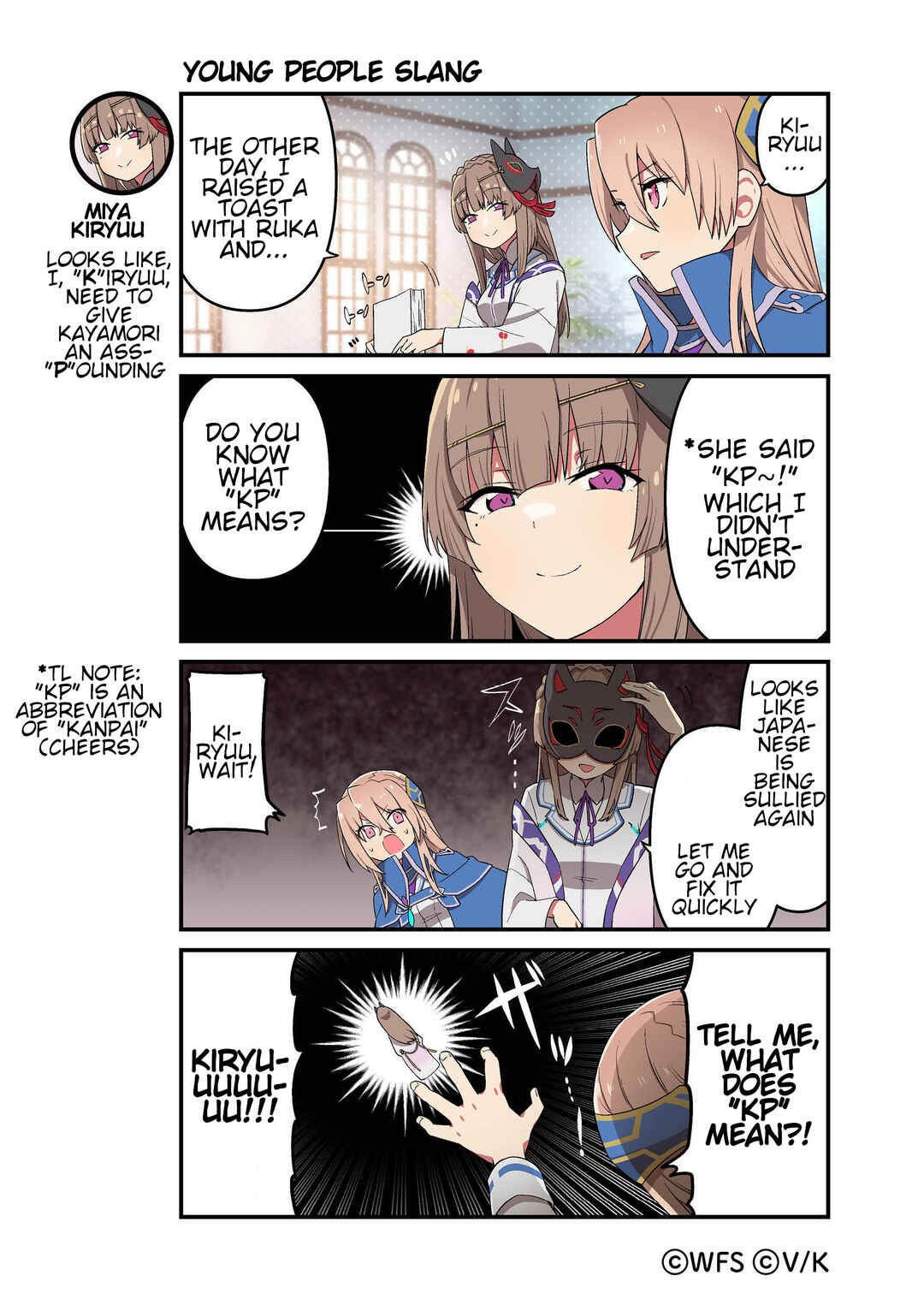 Page 1 Chapter 140 Heaven Burns Red Official 4-Koma