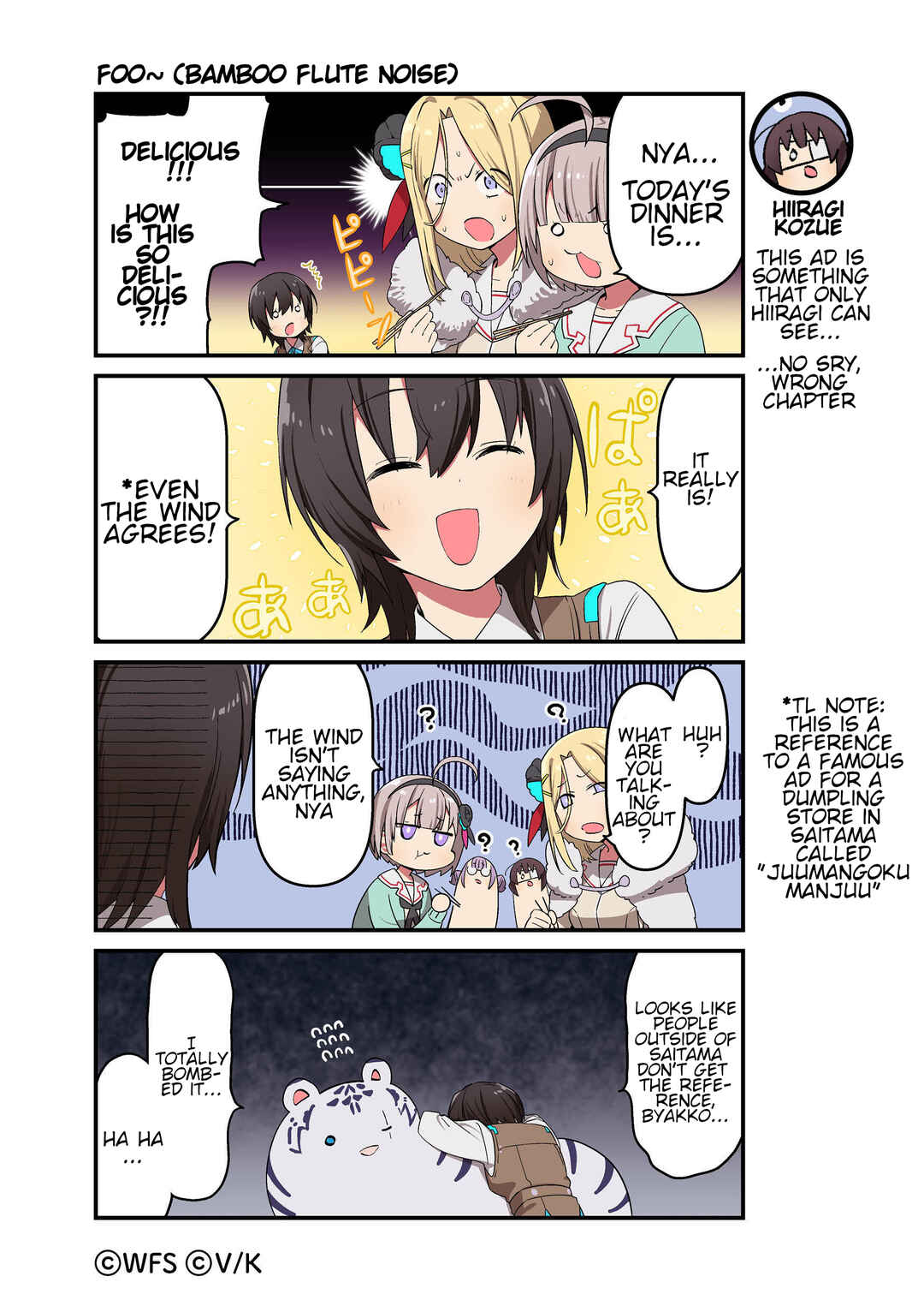 Page 1 Chapter 85 Heaven Burns Red Official 4-Koma
