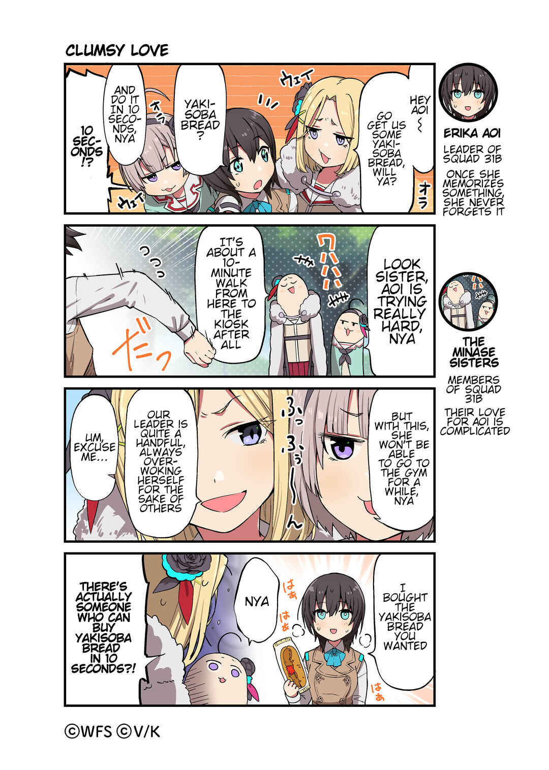 Page 1 Chapter 10 Heaven Burns Red Official 4-Koma